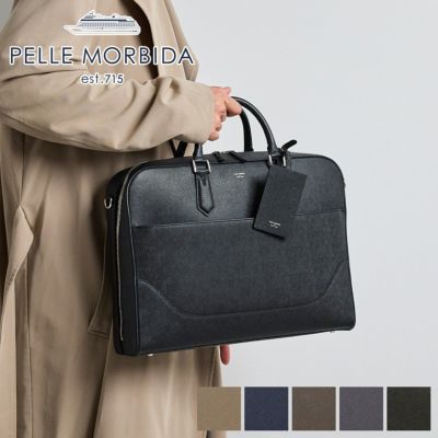 PELLE MORBIDA ペッレモルビダ Capitano キャピターノ エンボスレザー A4ブリーフケース 1室タイプ（ショルダーベルト付属） PMO-CA015