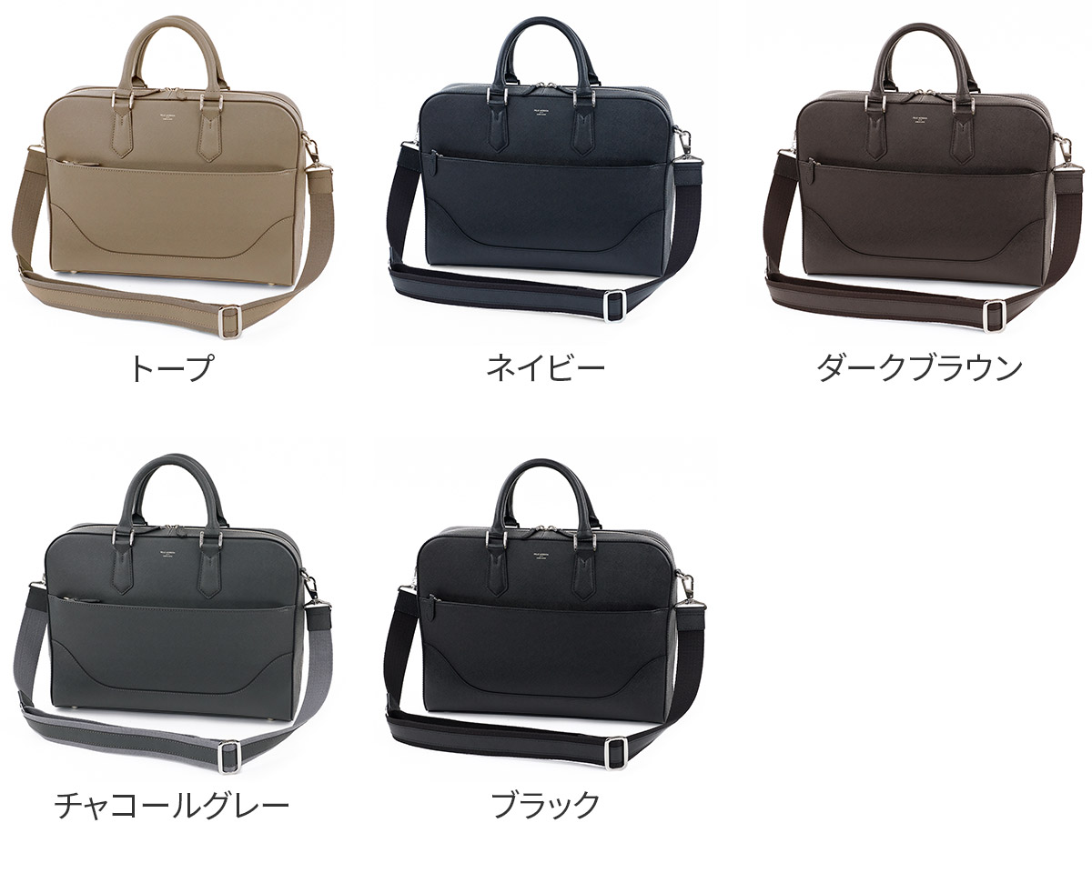 PELLE MORBIDA ペッレモルビダ Capitano キャピターノ エンボスレザー A4ブリーフケース 1室タイプ（ショルダーベルト付属） PMO-CA015