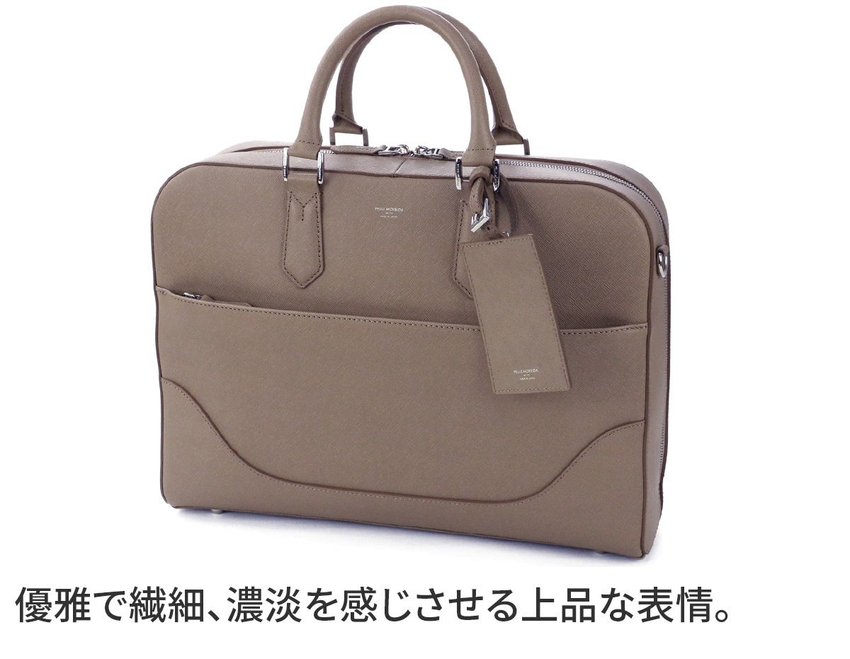 PELLE MORBIDA ペッレモルビダ Capitano キャピターノ エンボスレザー A4ブリーフケース 1室タイプ（ショルダーベルト付属） PMO-CA015
