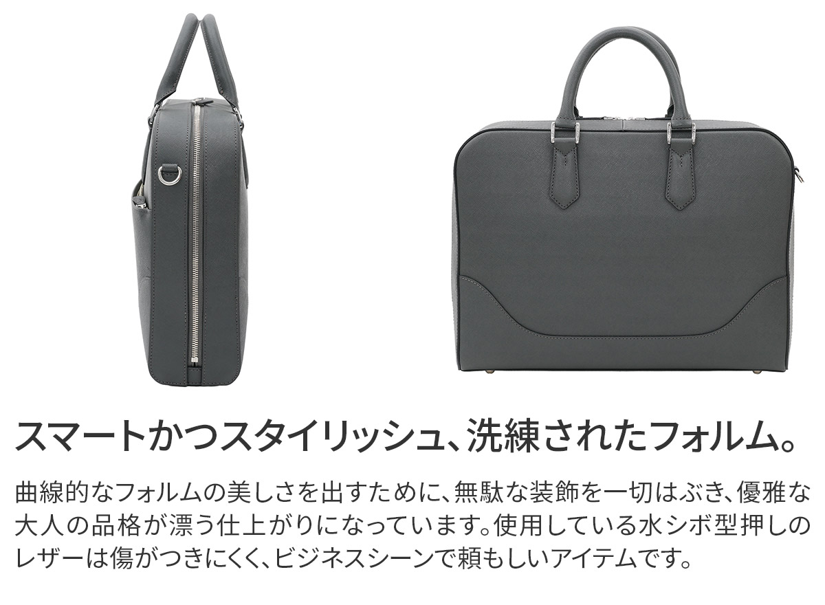 PELLE MORBIDA ペッレモルビダ Capitano キャピターノ エンボスレザー A4ブリーフケース 1室タイプ（ショルダーベルト付属） PMO-CA015