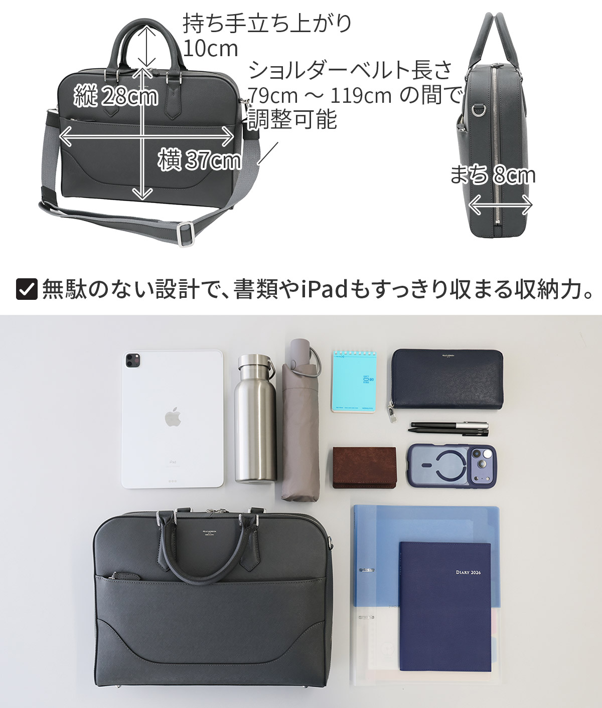 PELLE MORBIDA ペッレモルビダ Capitano キャピターノ エンボスレザー A4ブリーフケース 1室タイプ（ショルダーベルト付属） PMO-CA015