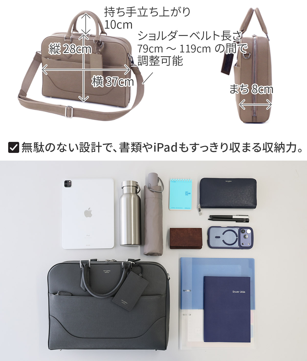 PELLE MORBIDA ペッレモルビダ Capitano キャピターノ エンボスレザー A4ブリーフケース 1室タイプ（ショルダーベルト付属） PMO-CA015