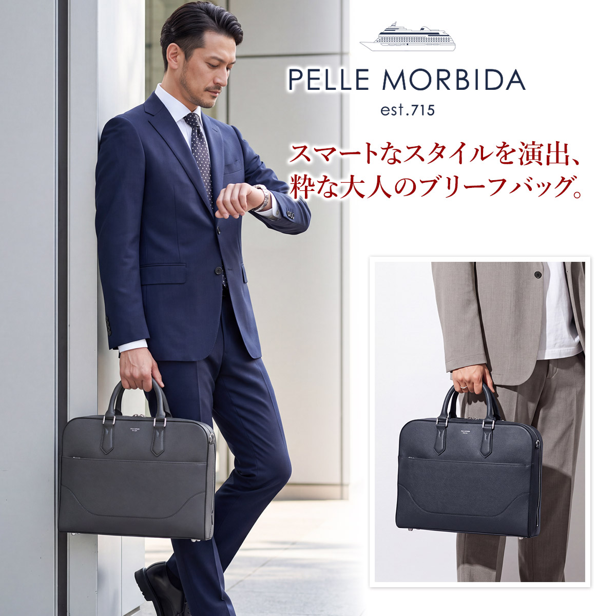 PELLE MORBIDA ペッレモルビダ Capitano キャピターノ エンボスレザー A4ブリーフケース 1室タイプ（ショルダーベルト付属） PMO-CA015