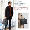 PELLE MORBIDA ペッレモルビダ Capitano キャピターノ エンボスレザー A4ブリーフケース 1室タイプ（ショルダーベルト付属） PMO-CA015