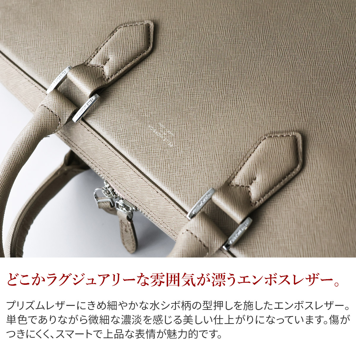 PELLE MORBIDA ペッレモルビダ Capitano キャピターノ エンボスレザー A4ブリーフケース 1室タイプ（ショルダーベルト付属） PMO-CA015