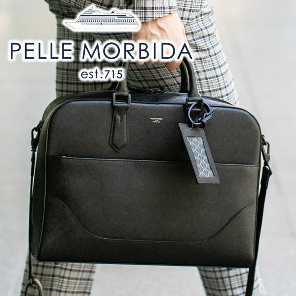 PELLE MORBIDA ペッレモルビダ <BR>Capitano キャピターノ エンボスレザー A4ブリーフケース 1室タイプ（ショルダーベルト付属） PMO-CA015BK