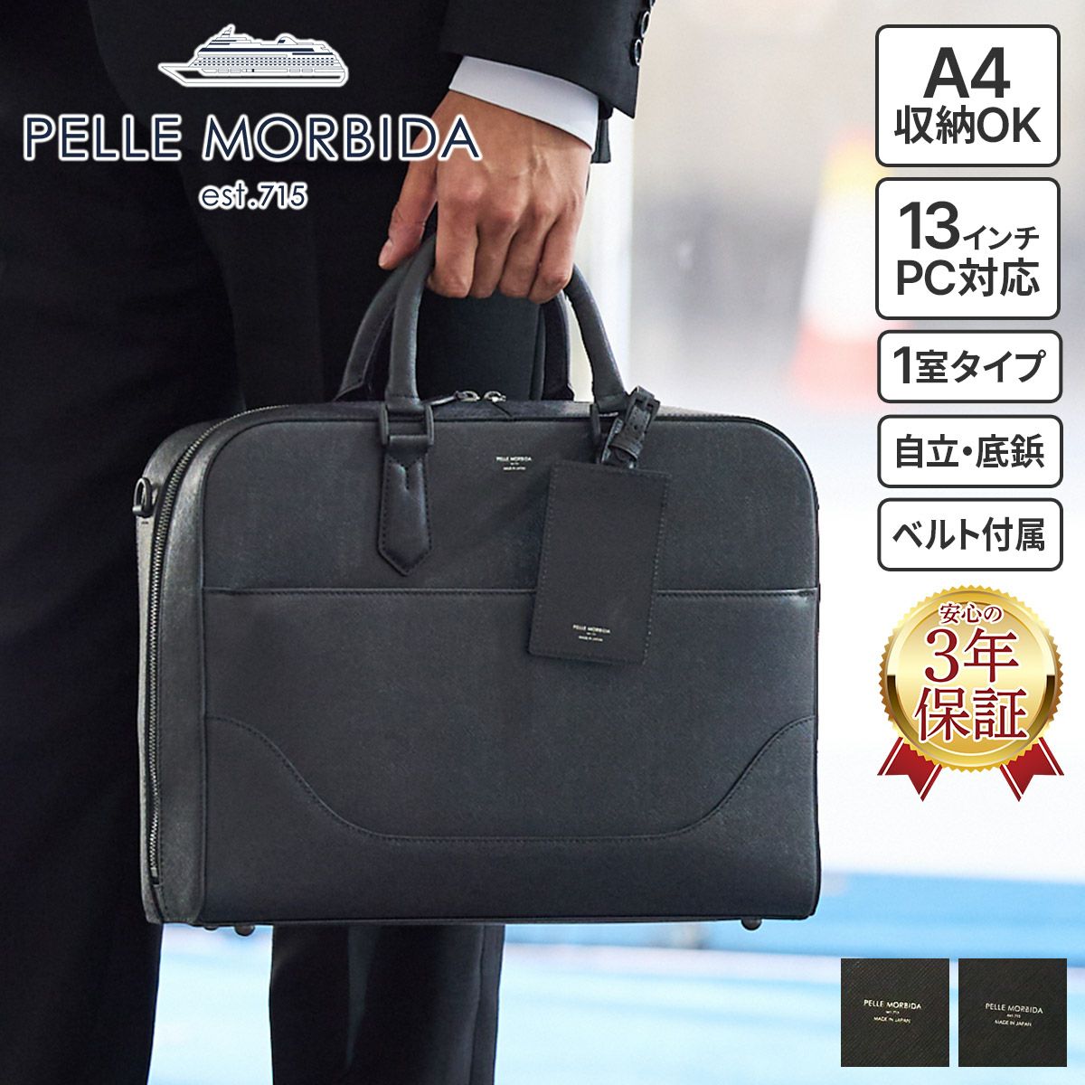 PELLE MORBIDA ペッレモルビダ Capitano キャピターノ エンボスレザー 