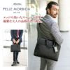 PELLE MORBIDA ペッレモルビダ <BR>Capitano キャピターノ エンボスレザー A4ブリーフケース 1室タイプ（ショルダーベルト付属） PMO-CA015BK