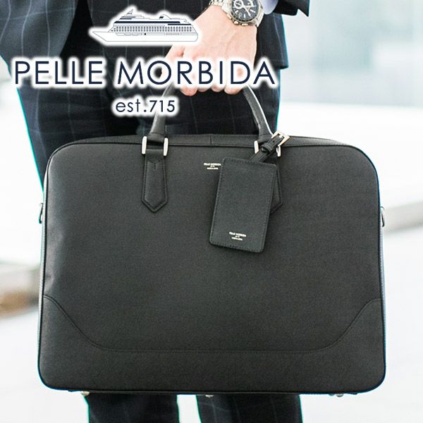 PELLE MORBIDA ペッレモルビダ Capitano キャピターノ エンボスレザー B4ブリーフケース 2室タイプ（ショルダーベルト付属） PMO-CA016