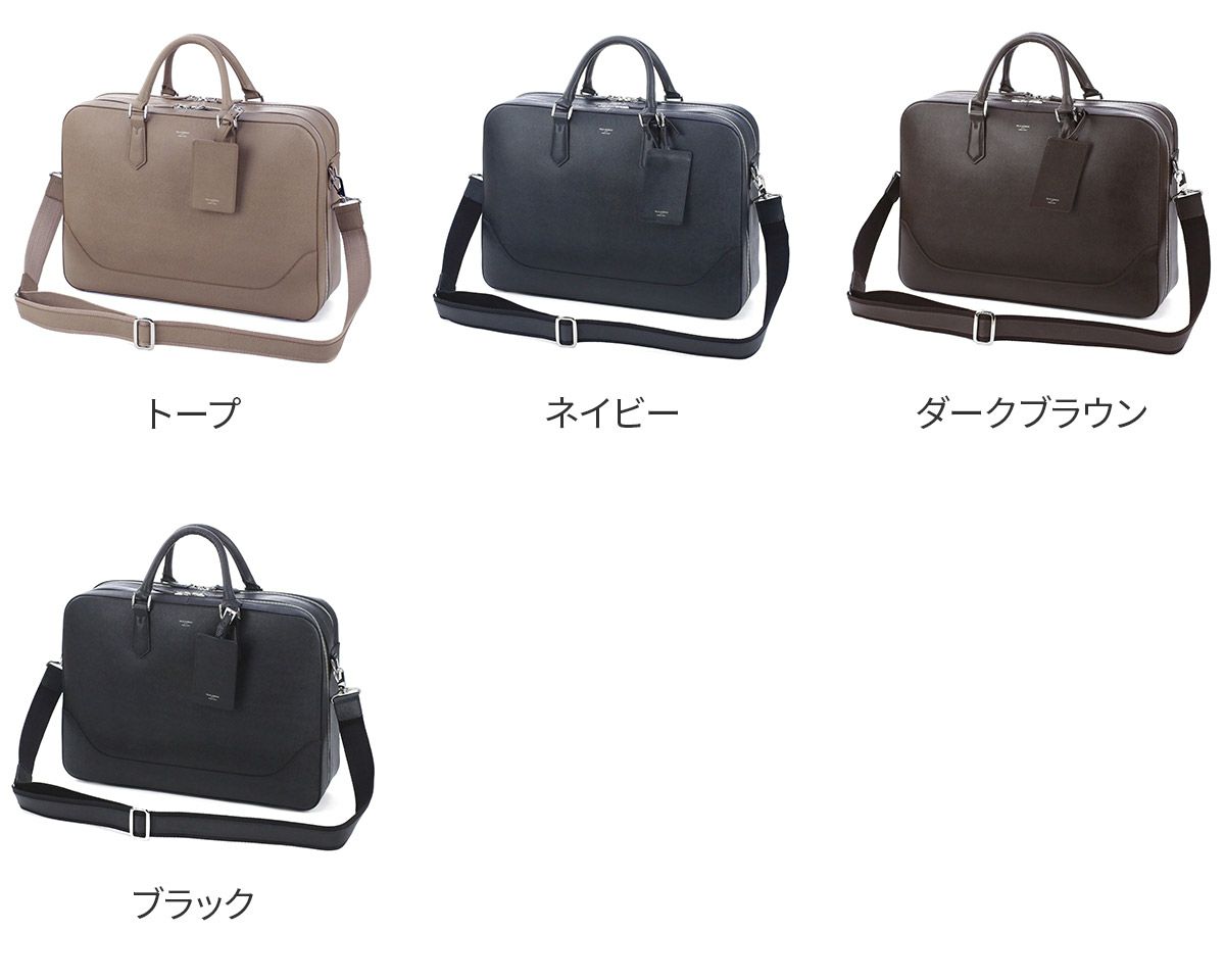 PELLE MORBIDA ペッレモルビダ Capitano キャピターノ エンボスレザー B4ブリーフケース 2室タイプ（ショルダーベルト付属） PMO-CA016