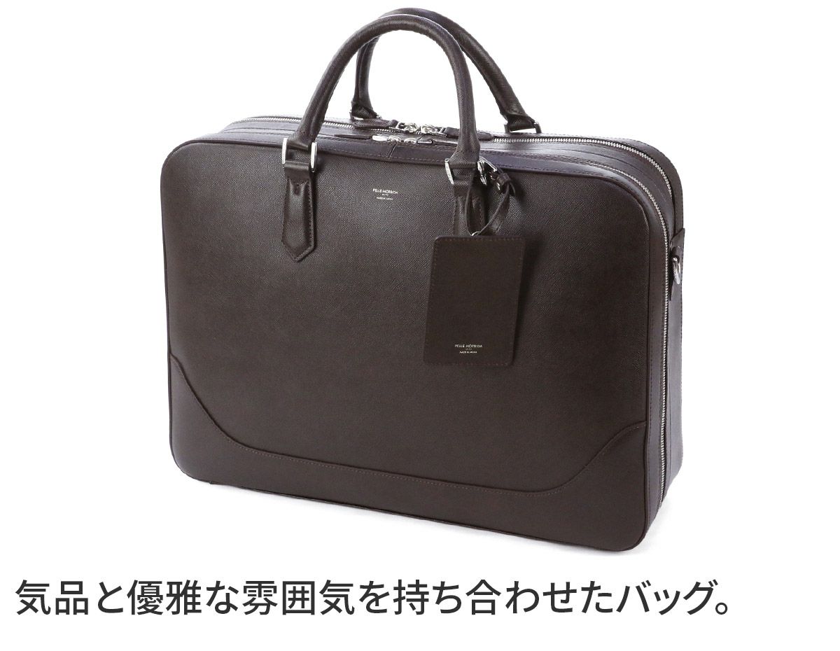 PELLE MORBIDA ペッレモルビダ Capitano キャピターノ エンボスレザー B4ブリーフケース 2室タイプ（ショルダーベルト付属） PMO-CA016
