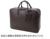 PELLE MORBIDA ペッレモルビダ Capitano キャピターノ エンボスレザー B4ブリーフケース 2室タイプ（ショルダーベルト付属） PMO-CA016