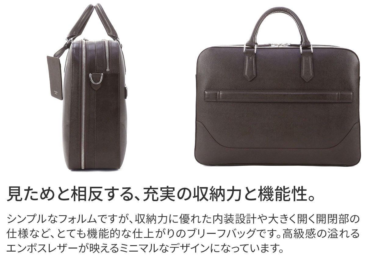 PELLE MORBIDA ペッレモルビダ Capitano キャピターノ エンボスレザー B4ブリーフケース 2室タイプ（ショルダーベルト付属） PMO-CA016