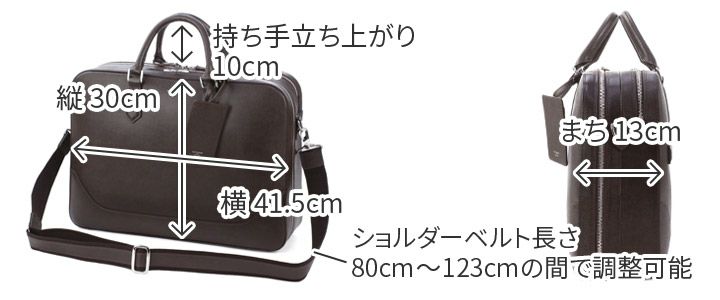 PELLE MORBIDA ペッレモルビダ Capitano キャピターノ エンボスレザー B4ブリーフケース 2室タイプ（ショルダーベルト付属） PMO-CA016