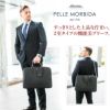 PELLE MORBIDA ペッレモルビダ Capitano キャピターノ エンボスレザー B4ブリーフケース 2室タイプ（ショルダーベルト付属） PMO-CA016