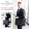 PELLE MORBIDA ペッレモルビダ Capitano キャピターノ リモンタ 3WAYトートバッグ PMO-CA101