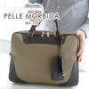 PELLE MORBIDA ペッレモルビダ Capitano キャピターノ A4ブリーフケース 1室タイプ（ショルダーベルト付属） PMO-CA104