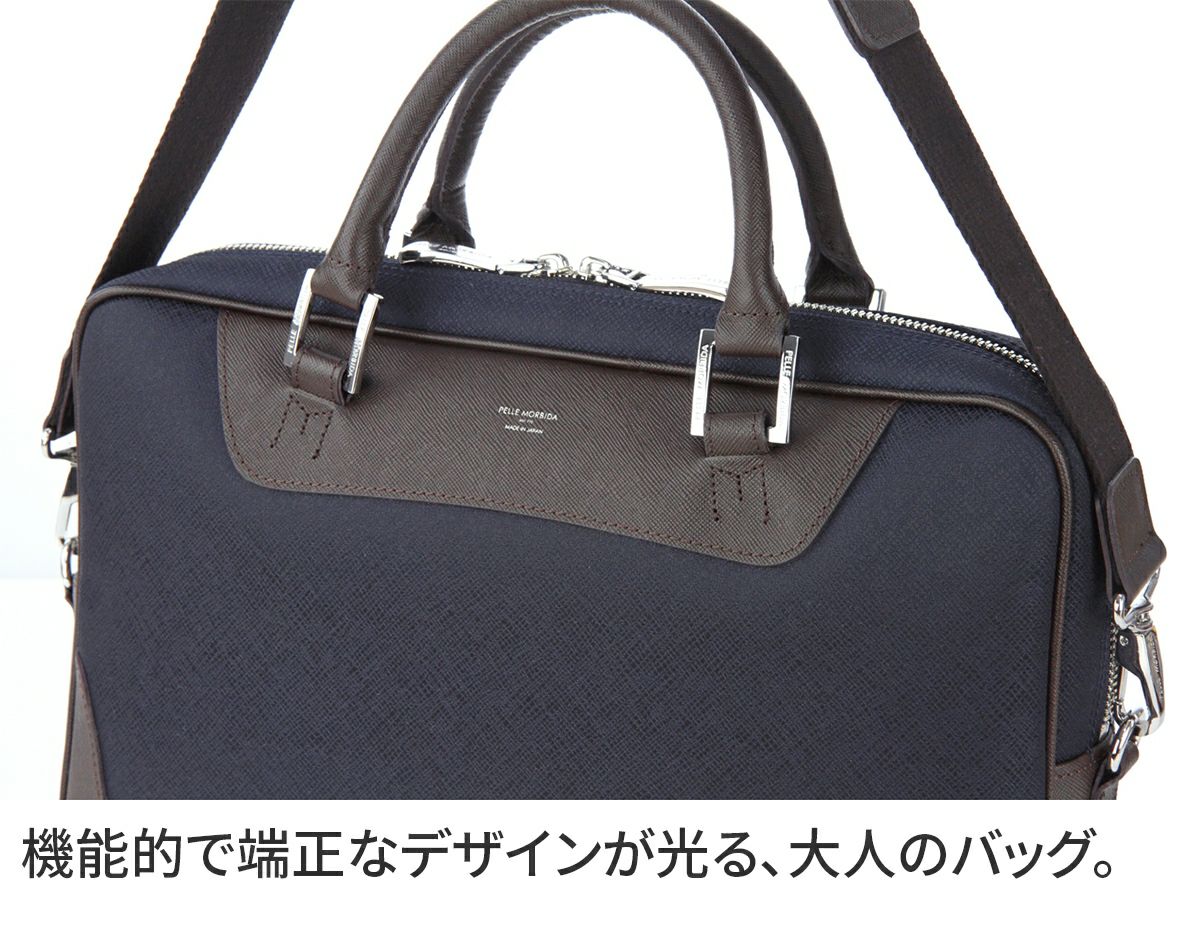 PELLE MORBIDA ペッレモルビダ Capitano キャピターノ A4ブリーフケース 1室タイプ（ショルダーベルト付属） PMO-CA104