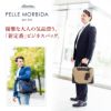 PELLE MORBIDA ペッレモルビダ Capitano キャピターノ A4ブリーフケース 1室タイプ（ショルダーベルト付属） PMO-CA104