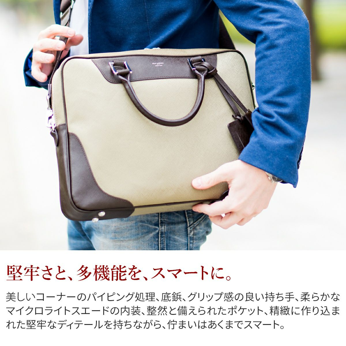 PELLE MORBIDA ペッレモルビダ Capitano キャピターノ A4ブリーフケース 1室タイプ（ショルダーベルト付属） PMO-CA104