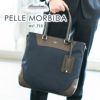 PELLE MORBIDA ペッレモルビダ Capitano キャピターノ リモンタ トートバッグ（ショルダーベルト付属） PMO-CA107