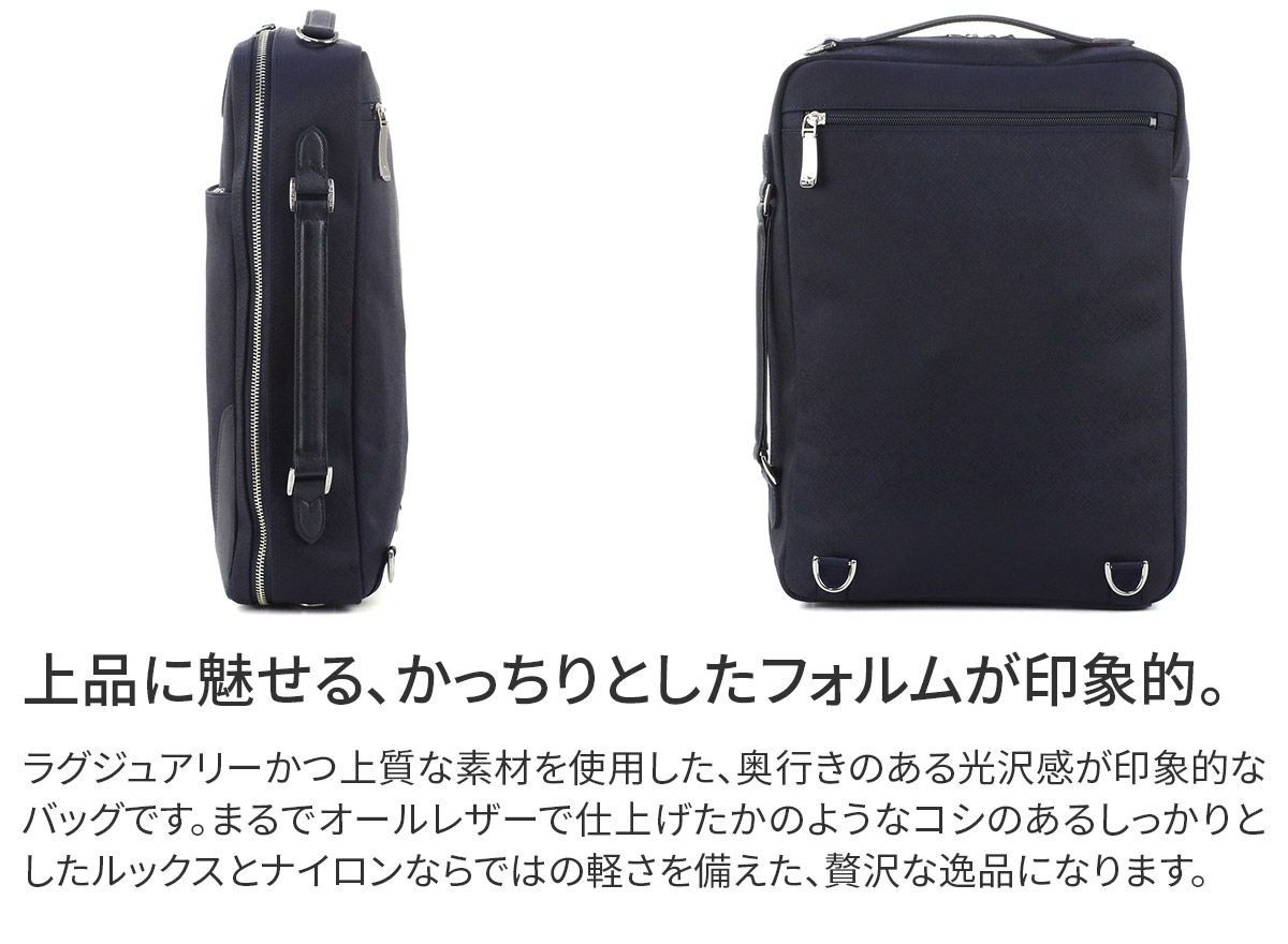 PELLE MORBIDA ペッレモルビダ Capitano キャピターノ 4WAYブリーフケース（ショルダーベルト付属） PMO-CA108