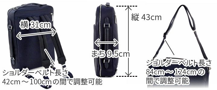 PELLE MORBIDA ペッレモルビダ Capitano キャピターノ 4WAYブリーフケース（ショルダーベルト付属） PMO-CA108