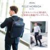 PELLE MORBIDA ペッレモルビダ Capitano キャピターノ 4WAYブリーフケース（ショルダーベルト付属） PMO-CA108