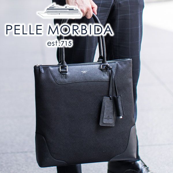 PELLE MORBIDA ペッレモルビダ Capitano キャピターノ リモンタ トート