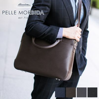 PELLE MORBIDA ペッレモルビダ Capitano キャピターノ B4ブリーフケース 1室タイプ（ショルダーベルト付属） PMO-CA201  レビュー | こだわりのブランド Sentire-One