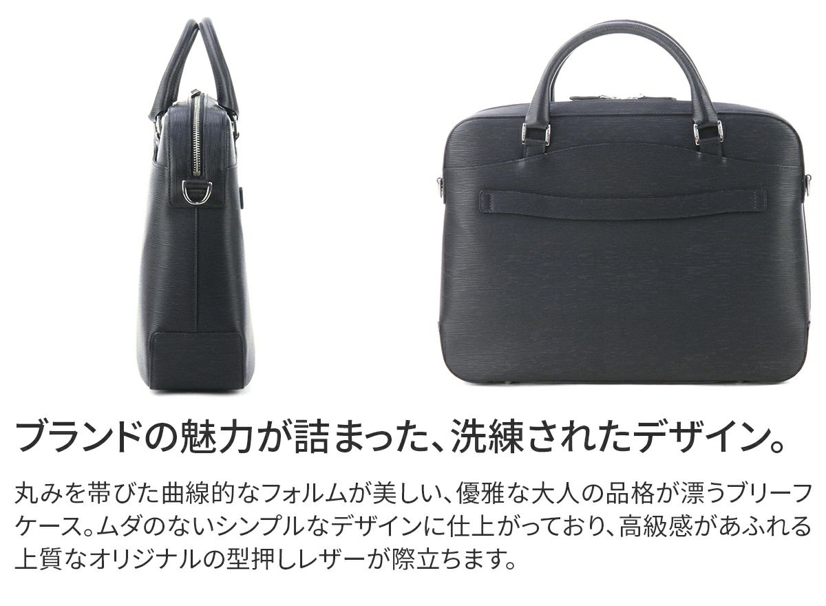 PELLE MORBIDA ペッレモルビダ Capitano キャピターノ B4ブリーフケース 1室タイプ（ショルダーベルト付属） PMO-CA201