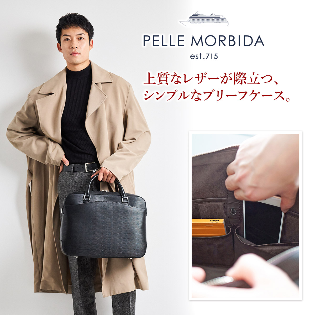 PELLE MORBIDA ペッレモルビダ Capitano キャピターノ B4ブリーフケース 1室タイプ（ショルダーベルト付属） PMO-CA201