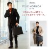 PELLE MORBIDA ペッレモルビダ Capitano キャピターノ B4ブリーフケース 1室タイプ（ショルダーベルト付属） PMO-CA201