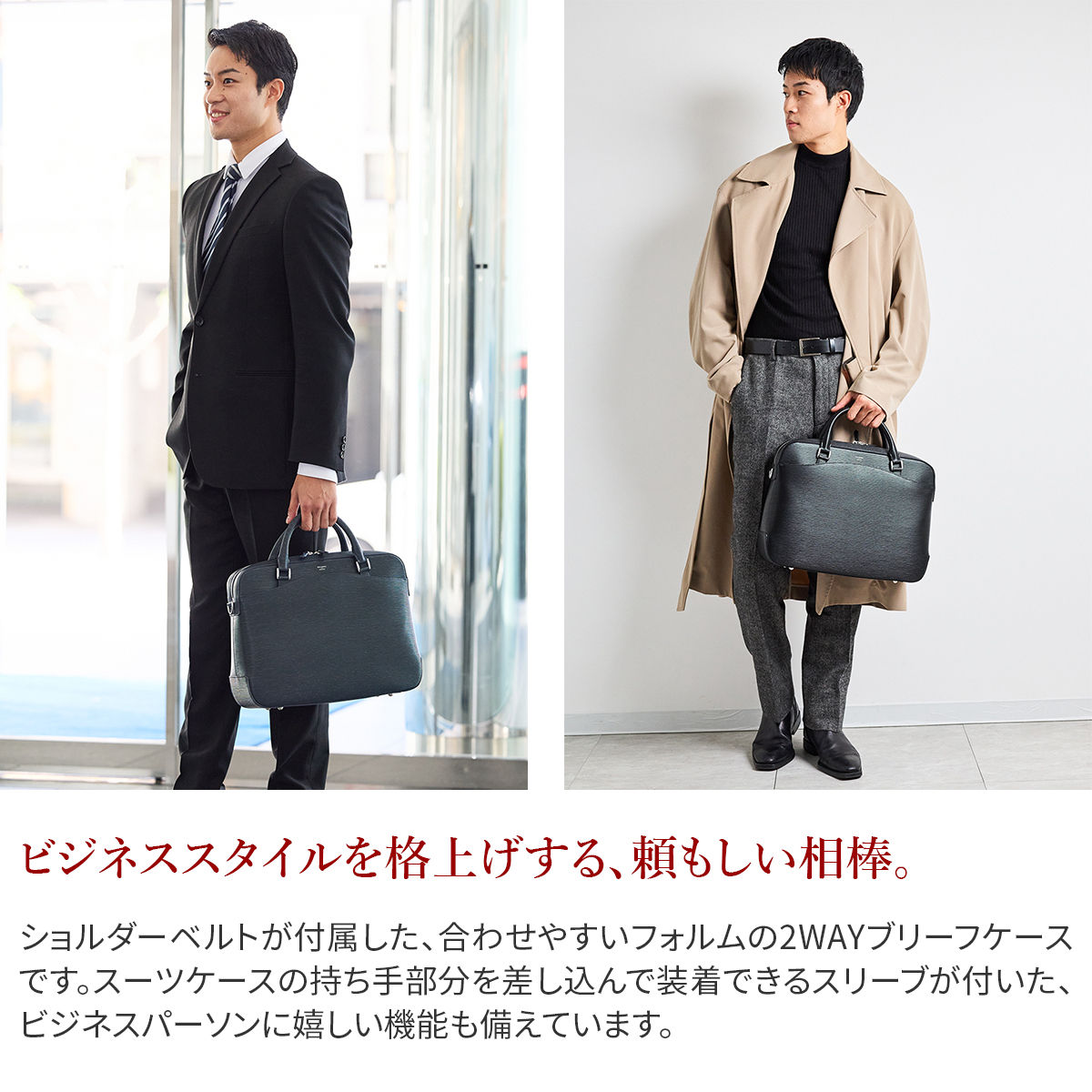PELLE MORBIDA ペッレモルビダ Capitano キャピターノ B4ブリーフケース 1室タイプ（ショルダーベルト付属） PMO-CA201