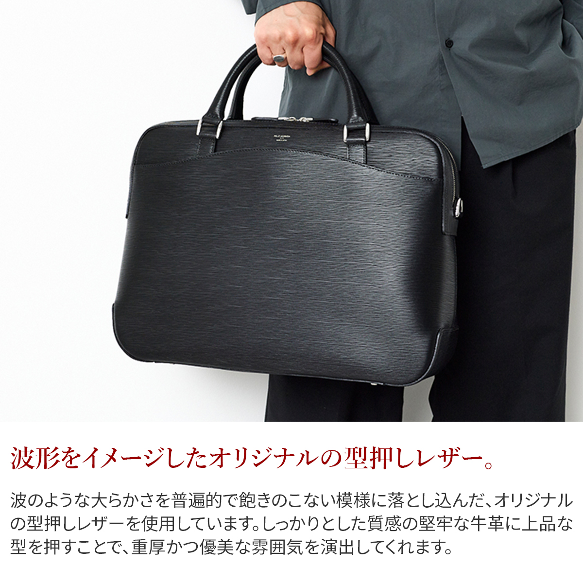 PELLE MORBIDA ペッレモルビダ Capitano キャピターノ B4ブリーフケース 1室タイプ（ショルダーベルト付属） PMO-CA201