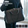 PELLE MORBIDA ペッレモルビダ Capitano キャピターノ B4ブリーフケース 2室タイプ（ショルダーベルト付属） PMO-CA202