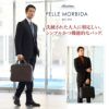 PELLE MORBIDA ペッレモルビダ Capitano キャピターノ B4ブリーフケース 2室タイプ（ショルダーベルト付属） PMO-CA202