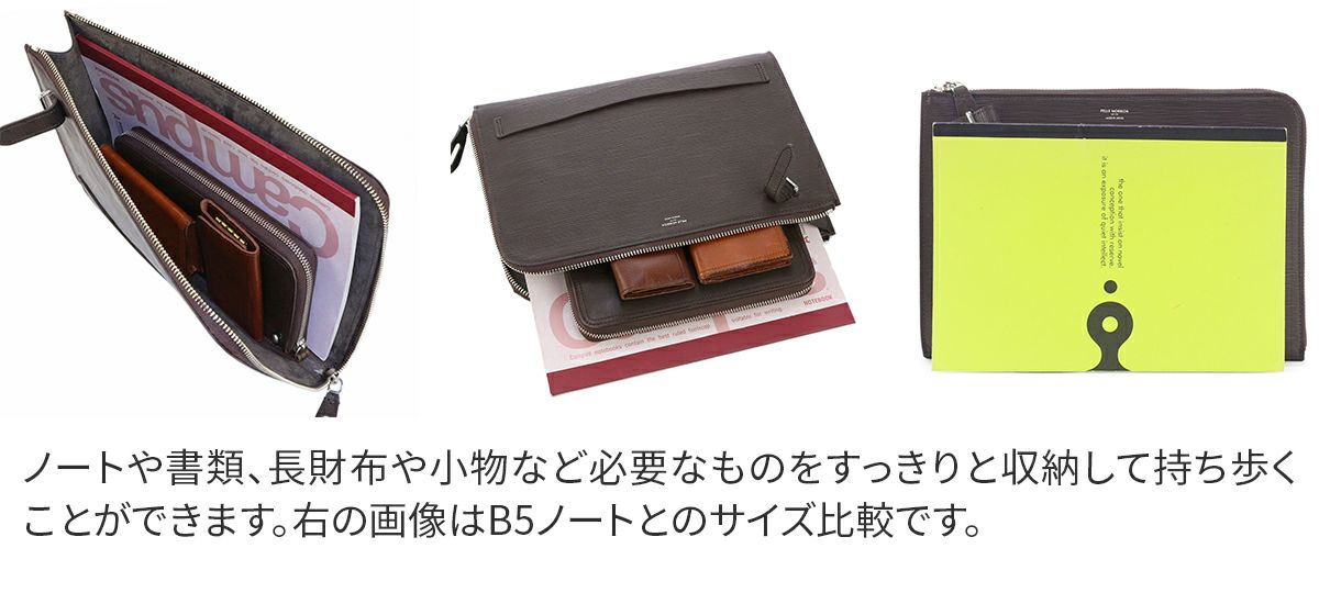 PELLE MORBIDA ペッレモルビダ Capitano キャピターノ エンボスレザー クラッチバッグ（M） PMO-CA205