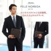 PELLE MORBIDA ペッレモルビダ Capitano キャピターノ エンボスレザー クラッチバッグ（M） PMO-CA205