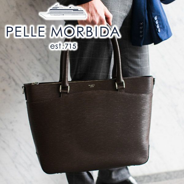 PELLE MORBIDA ペッレモルビダ Capitano キャピターノ エンボスレザー トートバッグ（ショルダーベルト付属） PMO-CA206
