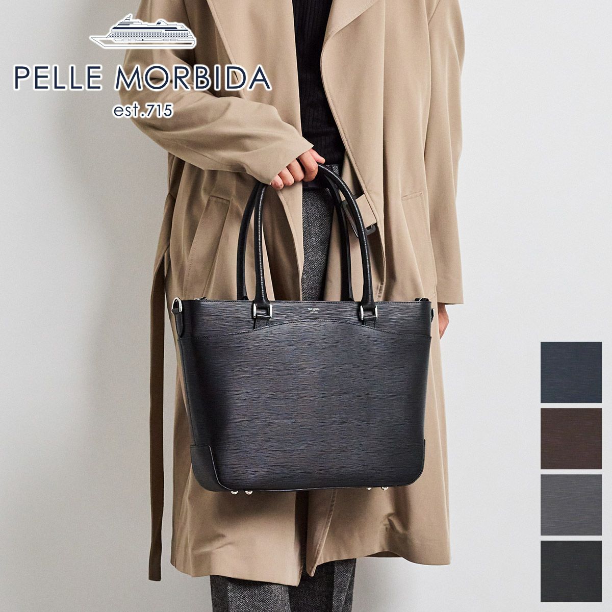 PELLE MORBIDA ペッレモルビダ Capitano キャピターノ エンボスレザー 