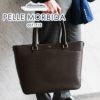 PELLE MORBIDA ペッレモルビダ Capitano キャピターノ エンボスレザー トートバッグ（ショルダーベルト付属） PMO-CA206