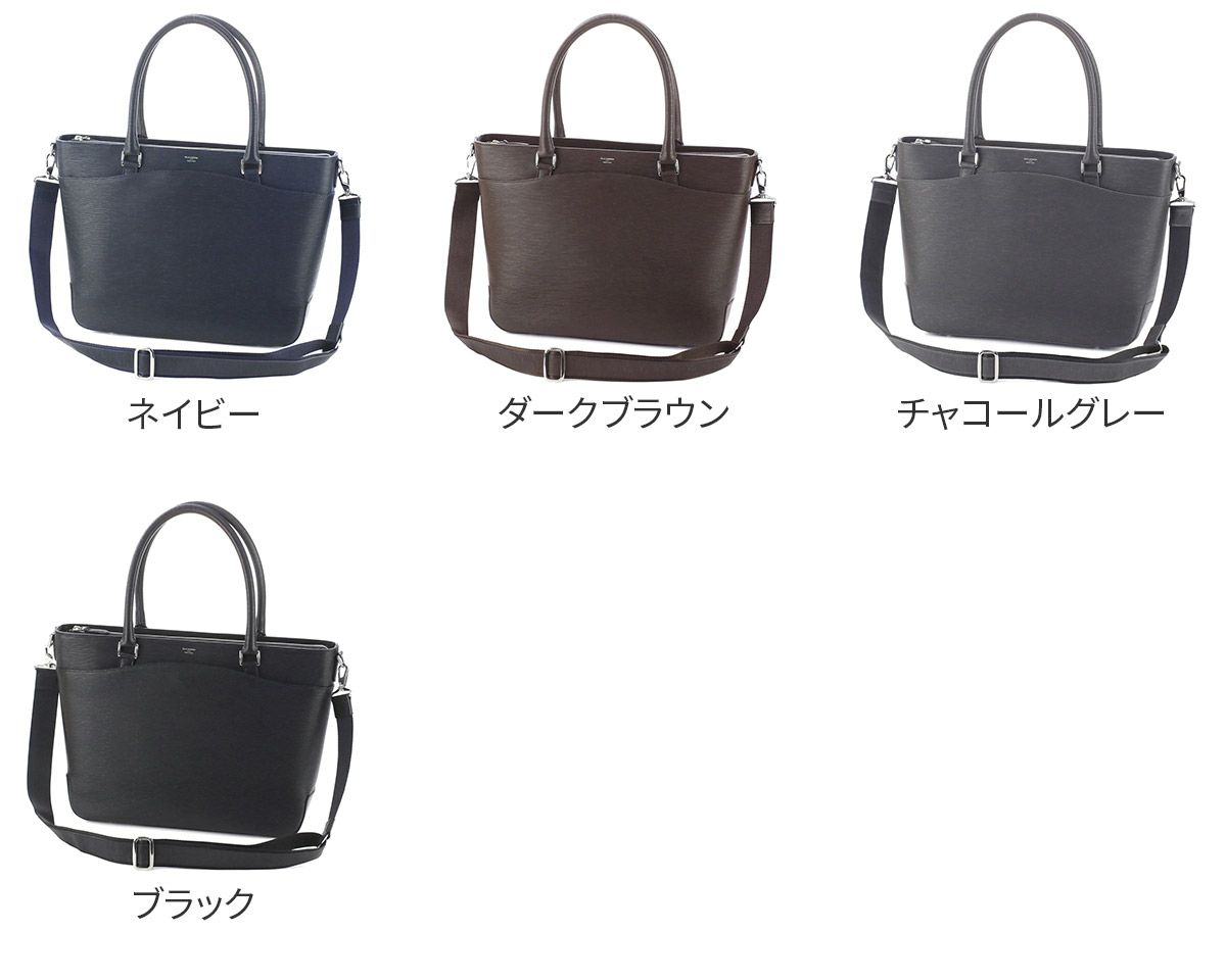 PELLE MORBIDA ペッレモルビダ Capitano キャピターノ エンボスレザー トートバッグ（ショルダーベルト付属） PMO-CA206