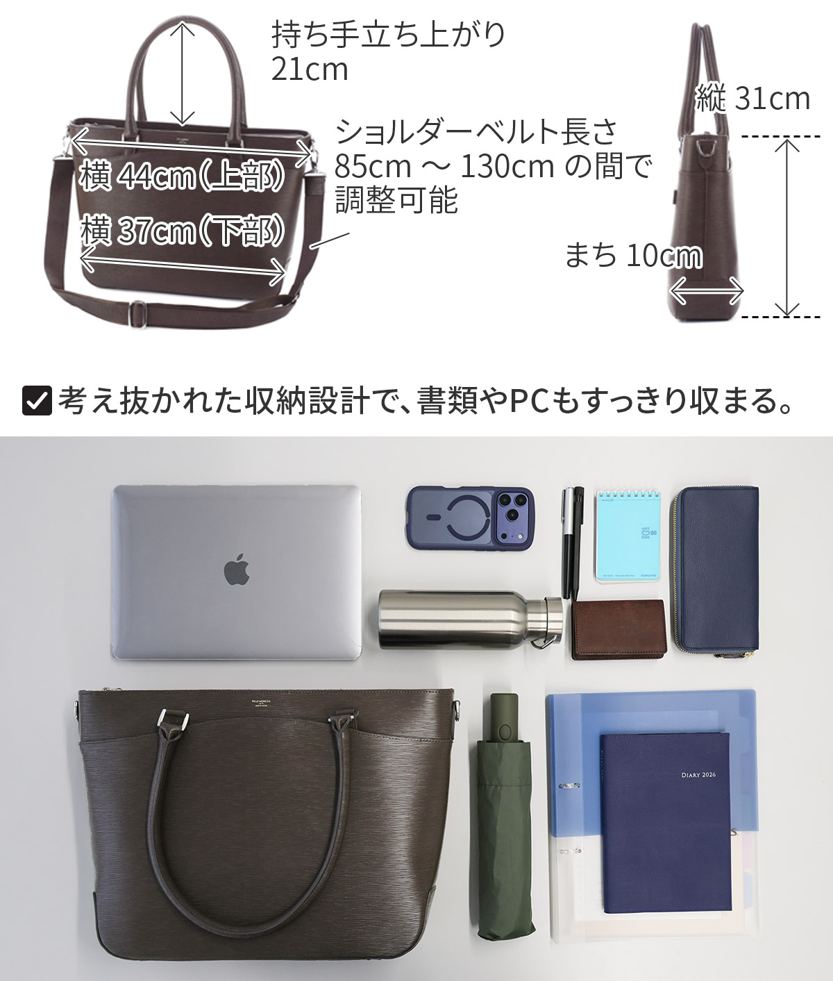 PELLE MORBIDA ペッレモルビダ Capitano キャピターノ エンボスレザー トートバッグ（ショルダーベルト付属） PMO-CA206