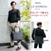 PELLE MORBIDA ペッレモルビダ Capitano キャピターノ エンボスレザー トートバッグ（ショルダーベルト付属） PMO-CA206