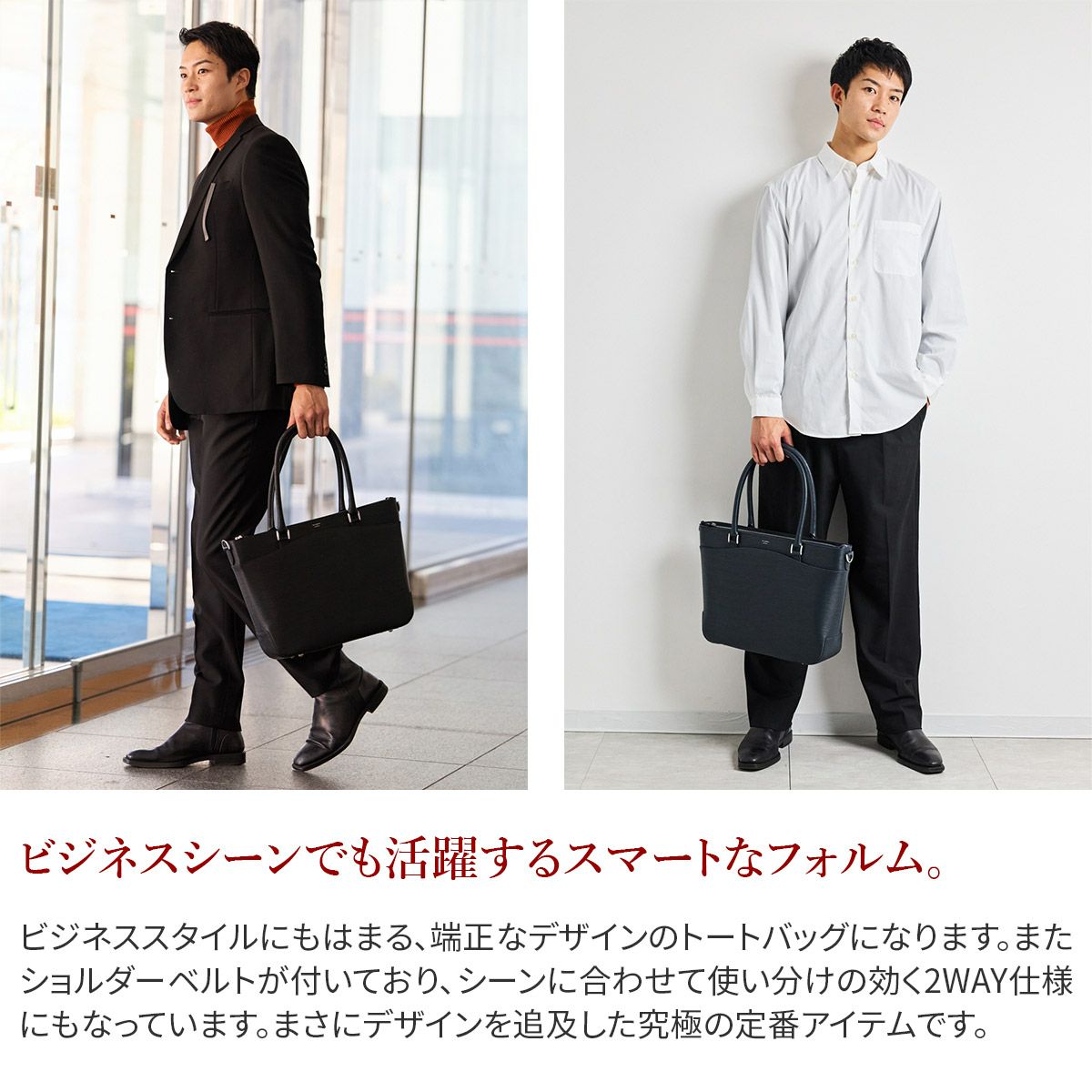 PELLE MORBIDA ペッレモルビダ Capitano キャピターノ エンボスレザー トートバッグ（ショルダーベルト付属） PMO-CA206