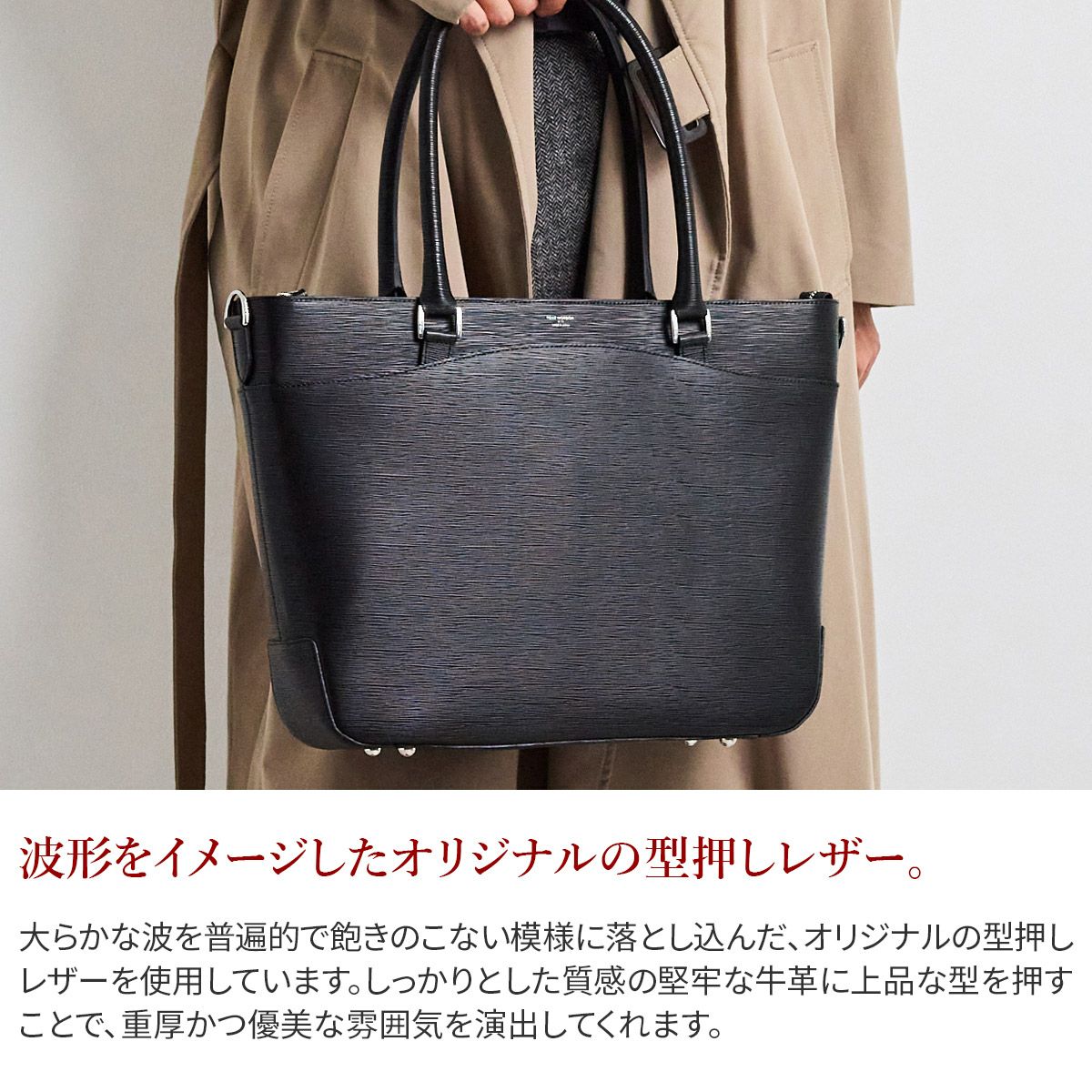 PELLE MORBIDA ペッレモルビダ Capitano キャピターノ エンボスレザー トートバッグ（ショルダーベルト付属） PMO-CA206