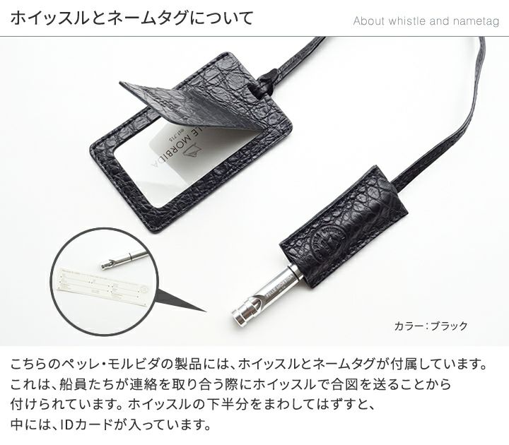 PELLE MORBIDA ペッレモルビダ Cocodrillo コッコドリーロ 2WAY ボストンバッグ PMO-CR018