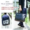 PELLE MORBIDA ペッレモルビダ Cocodrillo コッコドリーロ 2WAY ボストンバッグ PMO-CR018