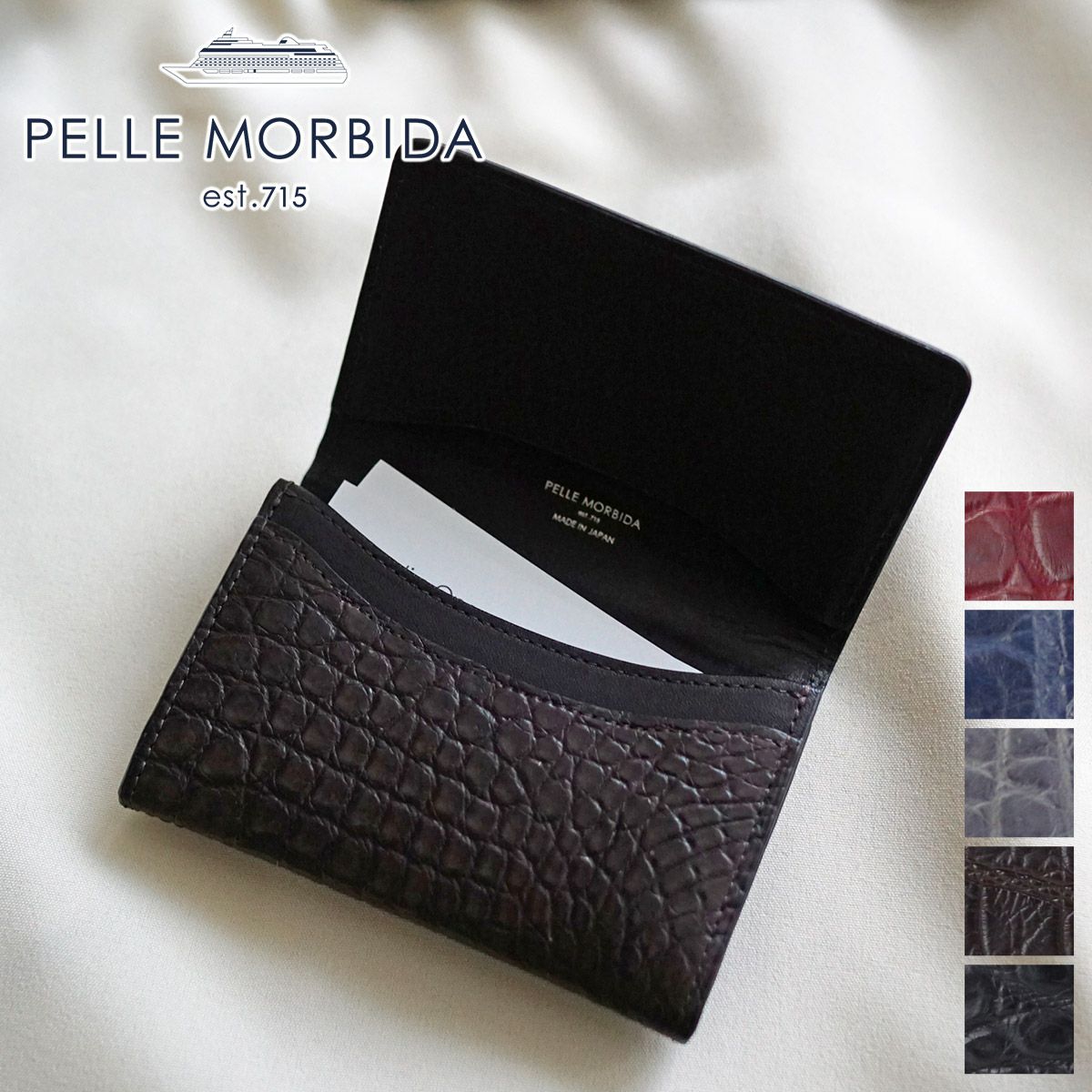 PELLE MORBIDA ペッレモルビダ Cocodrillo コッコドリーロ 名刺入れ